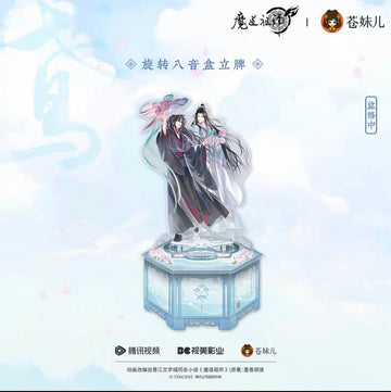 MDZS 7th Anniversary ZYG/YYD Music Box